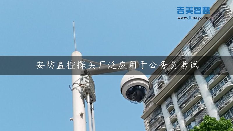 户外防水门禁电源：如何选择合适的产品？**