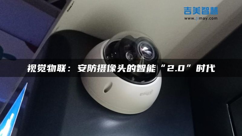 安防监控安装与维修：价格差异背后的考量