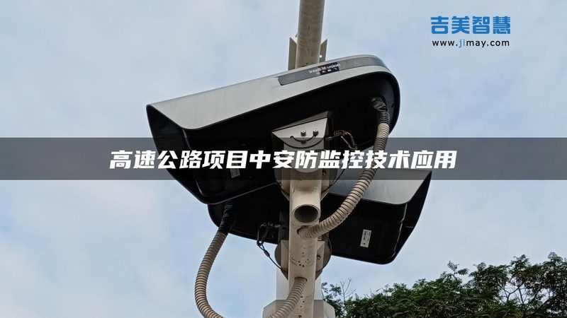 安防售后与维修，究竟有何区别？**