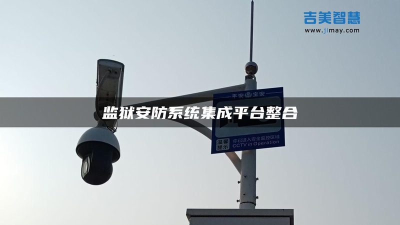 小区车牌识别道闸安装，这些步骤不能少**