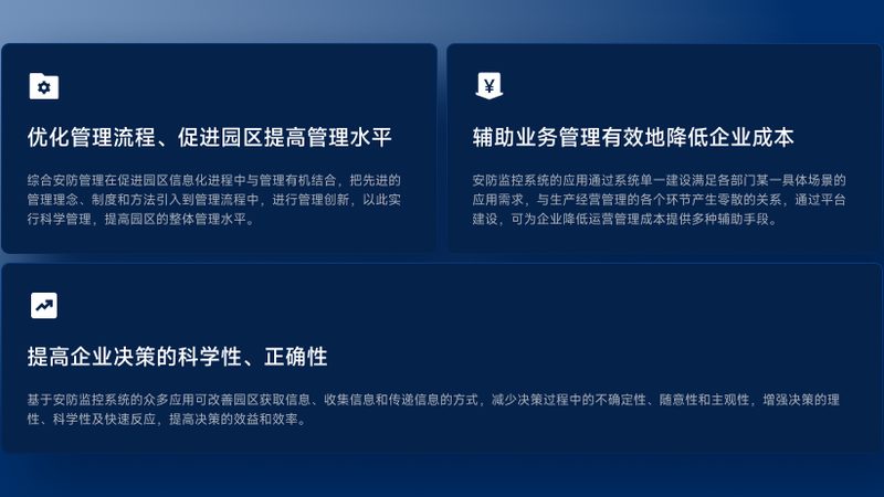 巡更棒使用：四大注意事项，确保安防无死角