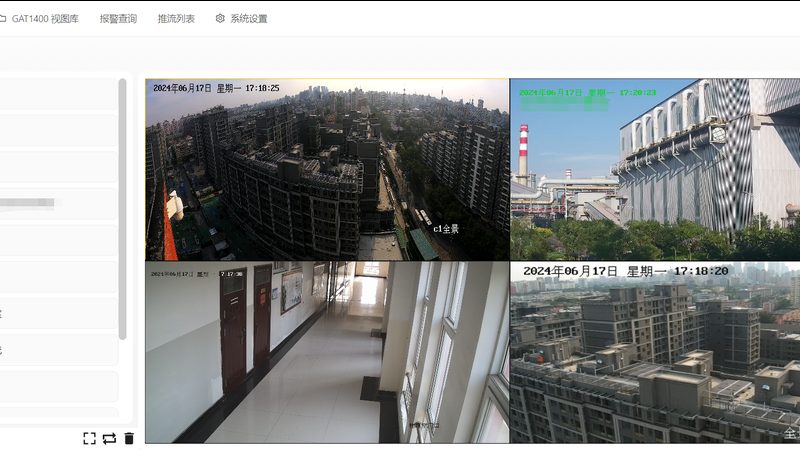 无线可视对讲系统：揭秘其报价背后的考量因素**