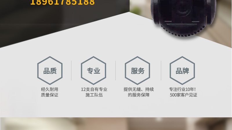G手机远程看监控系统：安全可靠，操作便捷**