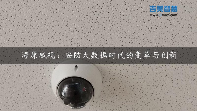 成都周界红外对射：守护安全的第一道防线**