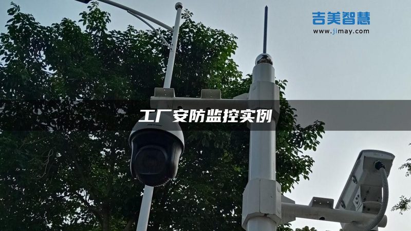 嵌入式门口机尺寸安装流程解析**